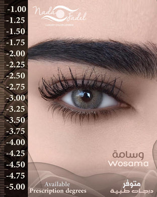 WOSAMA - PRESCRIPTIONS - Nada Fadel